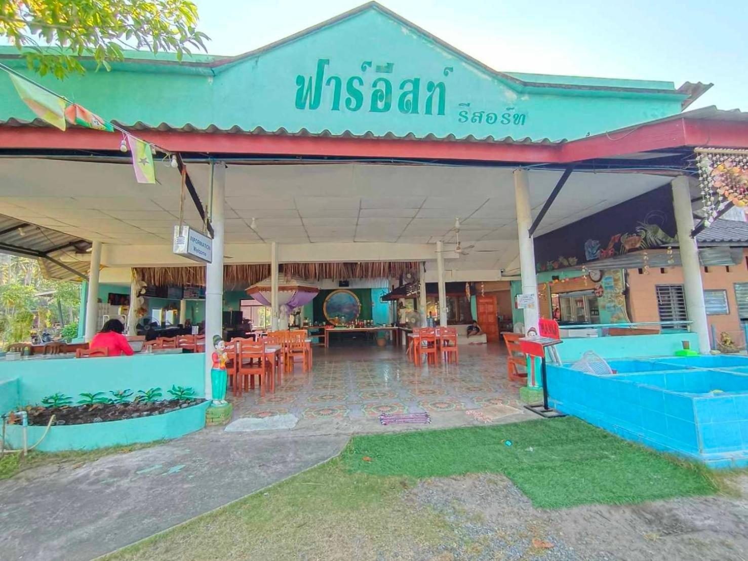Koh Kood Far East Resort Ko Kut Esterno foto